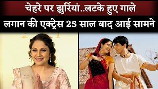 Lagaan Actress Gracy Singh Comeback In front Of Media After 25 Years