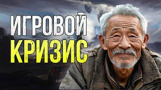 В какую MMORPG стоит играть в 2024 году или лучше на завод ? | ММОРПГ