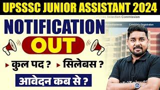 UPSSSC Junior Assistant Notification 2024 OUT | UPSSSC JA 2702 Post  | UPSSSC JA New Vacancy 2024