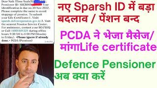 SPARSH ID MIGS98765432 क्या है user id password / life certificate कब दें @SENDRIInfoTech