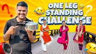 One leg standing challenge॥roaster sagar॥29 march 2024॥ #challenge #sagare ​@sagarpandey