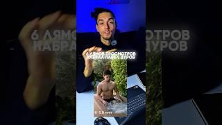 Как УЛУЧШИТЬ видео ПАВЛА ДУРОВА #shorts