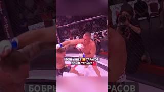 Развязка боя Бобрышев vs Тарасов с камеры #GoPro
