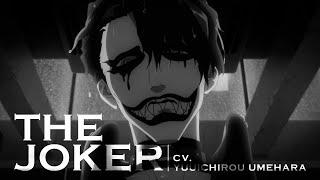 7/5 放送開始TVアニメ「異世界スーサイド・スクワッド」キャラクターPV【ジョーカー】 / short intro to The Joker in #SuicideSquadISEKAI