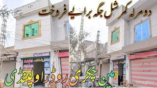 2 marla commercial property for sale chakri road rawalpindi # 03370186935# AJ Property