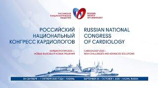 059 Цифровая медицина