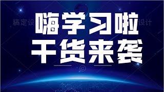 跟着交易员学做交易--伦敦金 黄金白银交易技巧