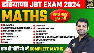 Haryana JBT 2024 Exam | Complete Haryana Maths Online Classes 2024 | By Sachin Sir