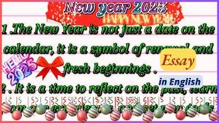 New year essay in English|Essay on New year in English|| Essay on New year|English Essay on New year