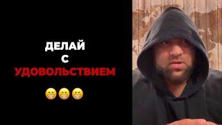 Принцип на ВСЮ ЖИЗНЬ. Как получать УДОВОЛЬСТВИЕ ОТ ВСЕГО | Арсен Маркарян