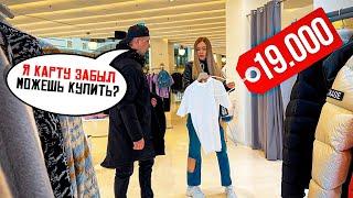 ПСЕВДОМАЖОР КИДАЕТ ДЕВОЧЕК!? ВСТРЕТИЛАСЬ и СПАЛИЛА ЛИЦО!