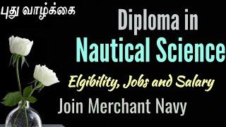 DNS course in Merchant Navy/Diploma in Nautical Science/DNS course Full details in Tamil/DNS jobs