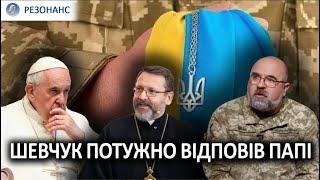 "Ні" - білому прапору | ІПСО щодо фортифікацій | Правда про допомогу від США | Петро ЧЕРНИК