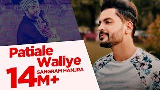 Latest Punjabi Song | Patiale Waliye | Sangram | Full Song HD | Japas Music