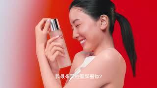 SK-II 點亮肌膚晶透光采