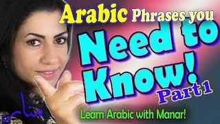 Basic Arabic phrases for beginners - Levantine Arabic (Syrian Arabic) Part 1