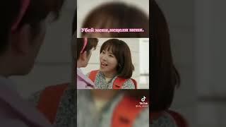 убей меня, исцели меня,часть 2