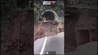 Ordu'da Darıcabaşı Tüneli Girişinde Heyelan: Yol Tamamen Çöktü #yolçökmesi #ordu #darıcabaşıtüneli
