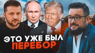 МУРЗАГУЛОВ: У Білому домі ОЧІ НА ЛОБ полізли через нові вимоги Москви! НАТО хотіли змусити...