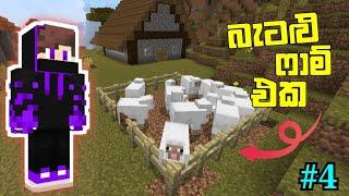 Let's Make a Sheep Farm | Lokicraft 3 Episode 4 | LAZY KNIGHT 