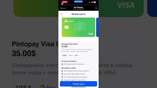 Карта для РФ, Apple Pay #card #карта