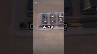 녹지 않는 얼음이라고?