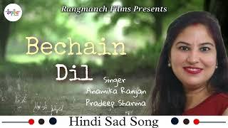 Official Song | Bechain Dil | Anamika Ranjan | Pradeep sharma | Rangmanch Films | New Hindi Song2022