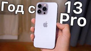 Перешёл на iPhone 13 Pro с XR! Опыт использования!