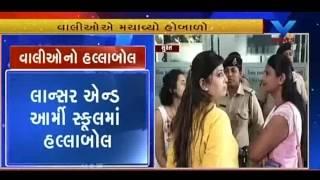 Surat: Parents protest against private school fee hike | Vtv Gujarati