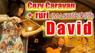 【Gypsy Jazz】"David"デビッド,ジプシー・ジャズ,Django Reinhardt,Jazz manouche,Gypsy Swing,Q2n,Cozy Caravan,MASH弦楽団