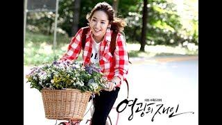 영광의 재인 / Glory Jane, 2011 Park Min Young / 박민영 /