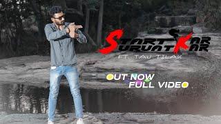 Tajtilak- Start Kar // official music video// (Riza Penjoel Beats)