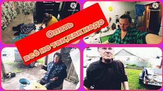 Остались без пропитания/сажам картошку в деревне/ливни на Ставрополье