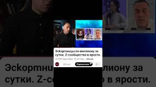 гранты от США закончились... перешла на кремлевские. маски сняты, агент вычислен...