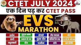 CTET JULY 2024 | EVS PEDAGOGY | MARATHON | मैराथन | By Rajat Sir @KDLiveTeaching