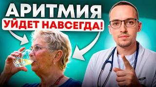 ЧАСТЫЙ ПУЛЬС? Как СПАСТИ своё СЕРДЦЕ? Кардиолог раскрывает секрет