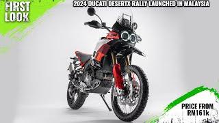 2024 Ducati DesertX Rally Launched In Malaysia - Price From RM161k