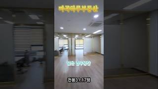 골드프레임 룸 인테리어