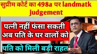 landmark supreme Court judgment, end of false 498a cases against husband's family.