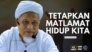 USTAZ SIDEK NOR - PERMULAAN YANG BETUL MENENTUKAN PENGAKHIRAN YANG BAIK