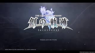 Hajimari no Kiseki [BGM RIP] - Now, at the Beginning