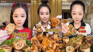 Chinese Girl Eatingshow 038 | ASMR, Mukbang, Pork bone, Pork bone marrow, spicy food