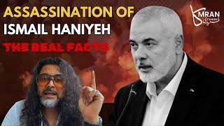 How Ismail Haniyeh Was Killed |The Murder Of Ismail Haniyeh | Kamran Faridi #ismailhaniyeh