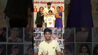  Vijay Anna Award Show பரிதாபங்கள் | Mahesh Mindvoice