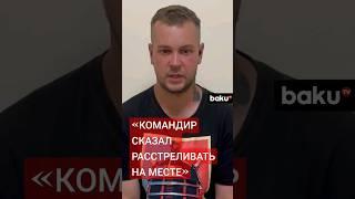 Допрос задержанного бойца ВСУ - кадры ФСБ России