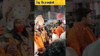 Jay Bajrangbali #shorts #virshorts #ramnavami