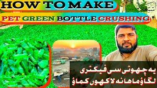 green bottle recycling process|recycling plastic bottles|pet bottle crushing machine|Green bottle