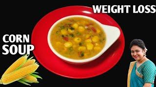 Sweet Corn Soup Recipe - Sweet Corn Veg Soup - Healthy Soup Recipes For Weight Loss | Healthy Recipe