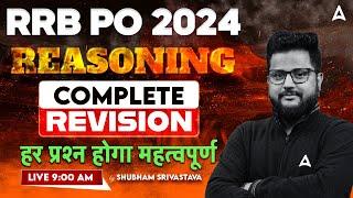 IBPS RRB PO 2024 | RRB PO Reasoning Complete Revision Class | By Shubham Srivastava