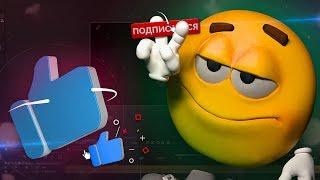 КРАСИВЫЕ 3D ПЛАШКИ В AFTER EFFECTS ЗА 5 МИНУТ